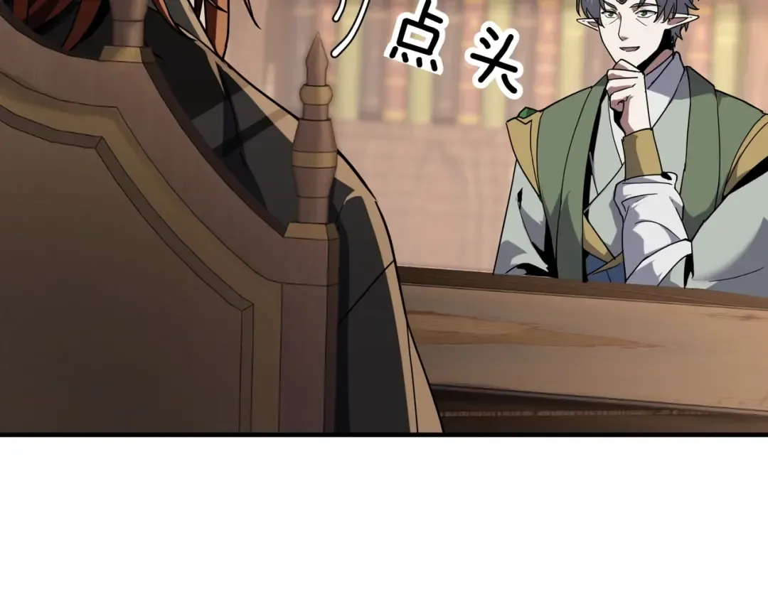 第6季第218话 工业革命 第169页