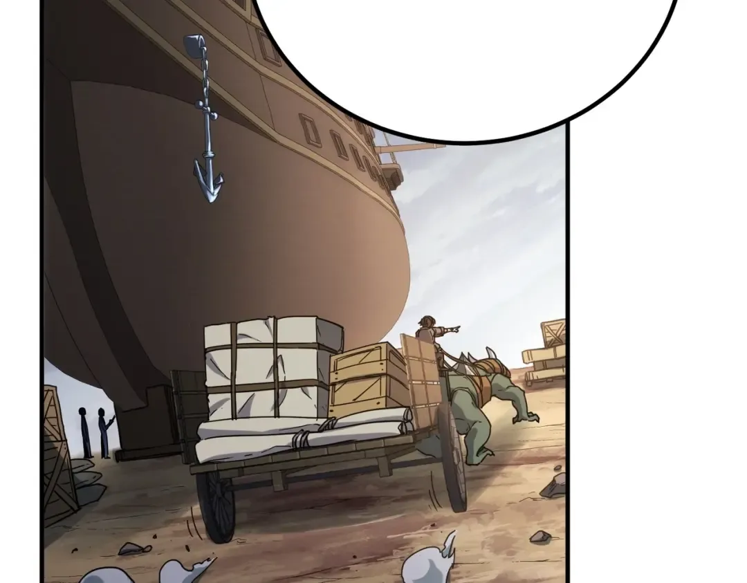 第6季第218话 工业革命 第183页