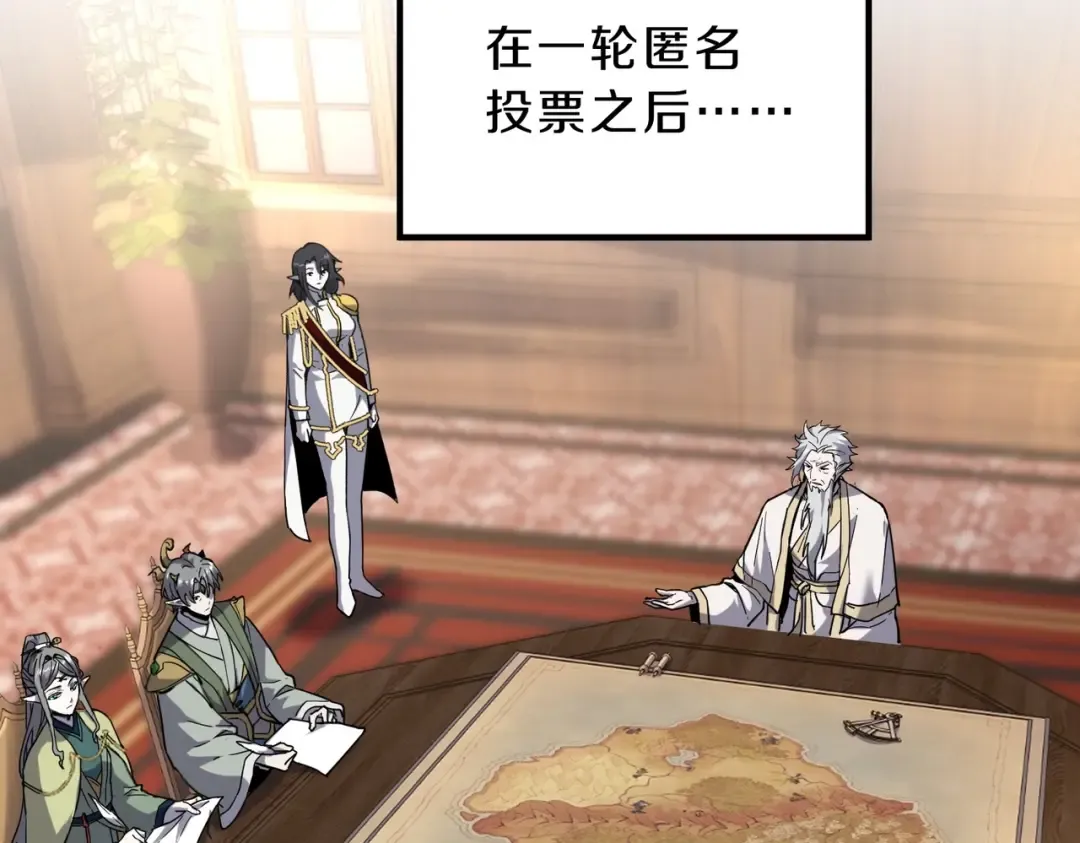 第6季第218话 工业革命 第194页