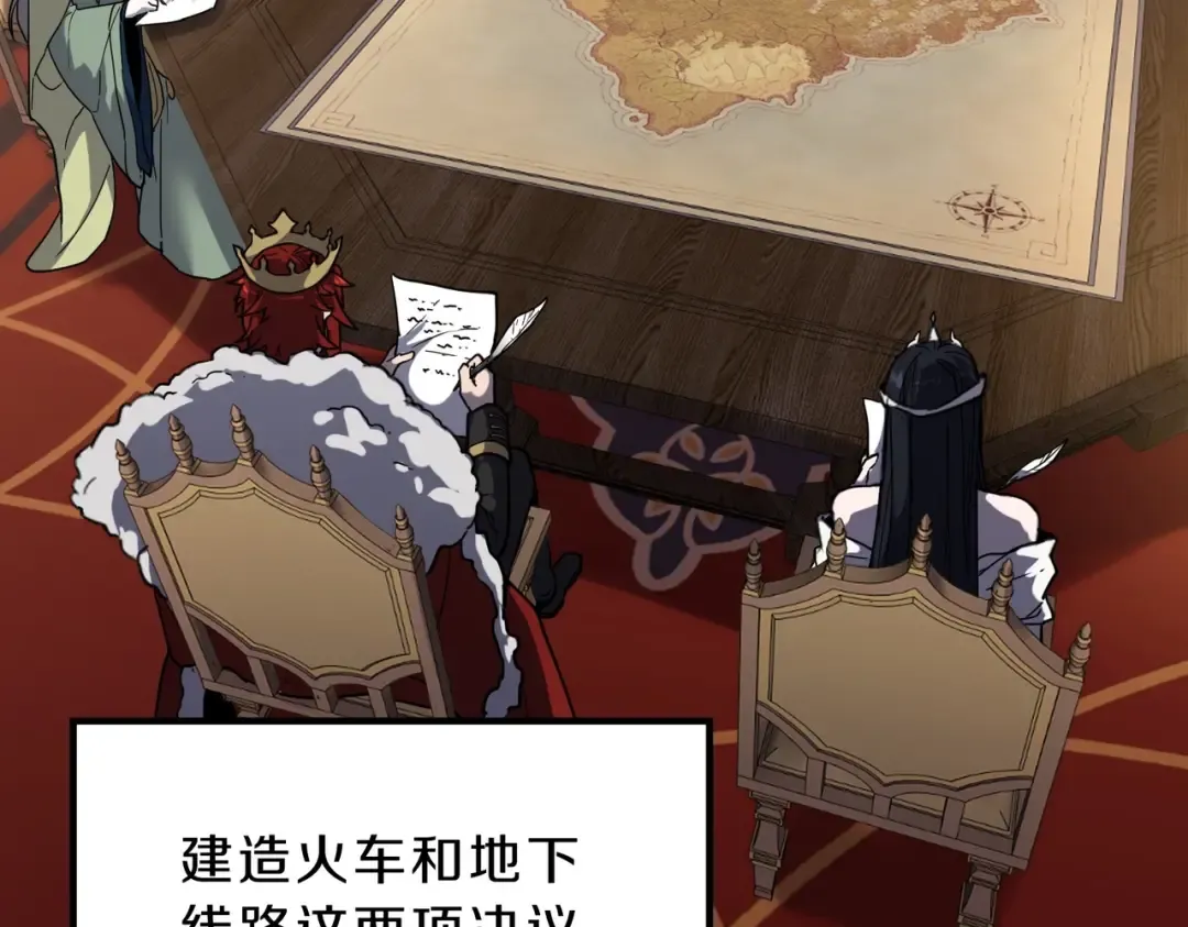 第6季第218话 工业革命 第195页