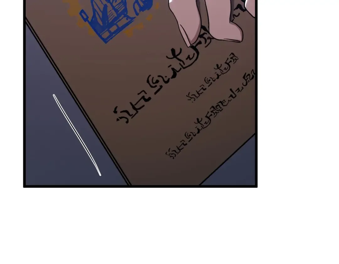 第6季第218话 工业革命 第211页