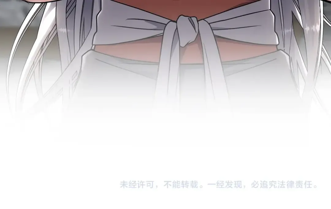 第6季第218话 工业革命 第215页