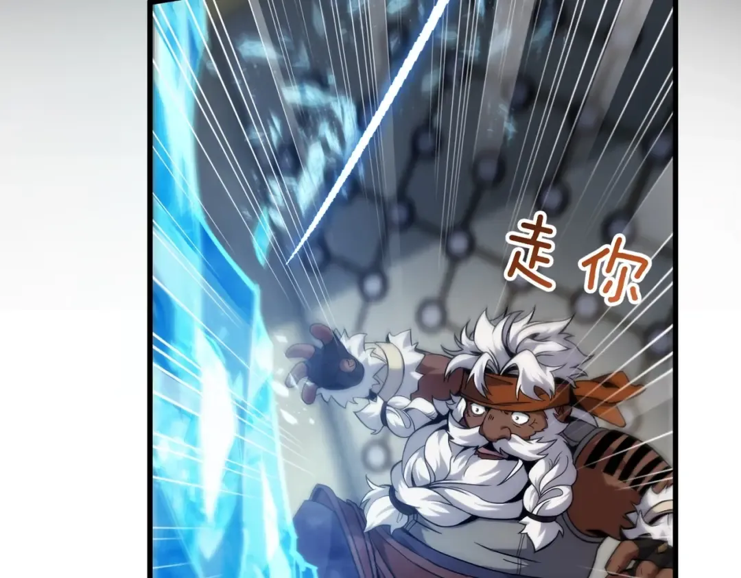第6季第219话 战斗风格 第17页