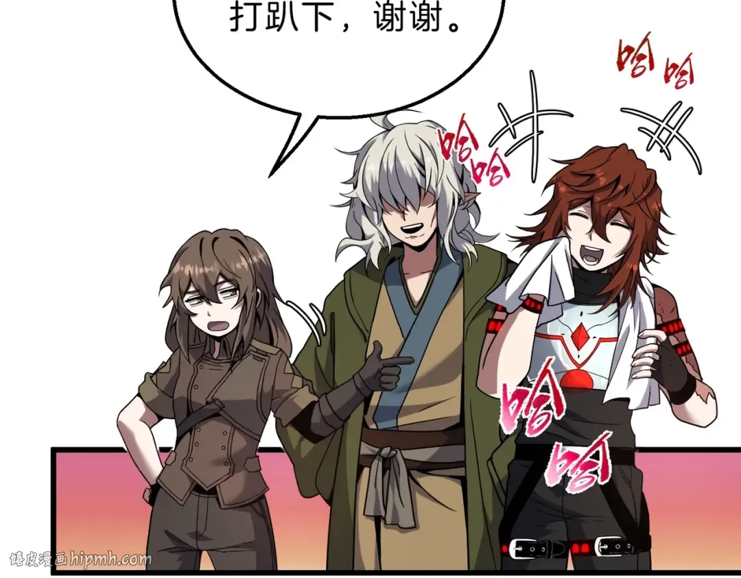 第6季第219话 战斗风格 第32页