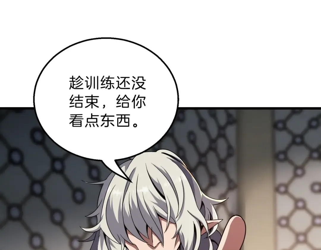 第6季第219话 战斗风格 第34页