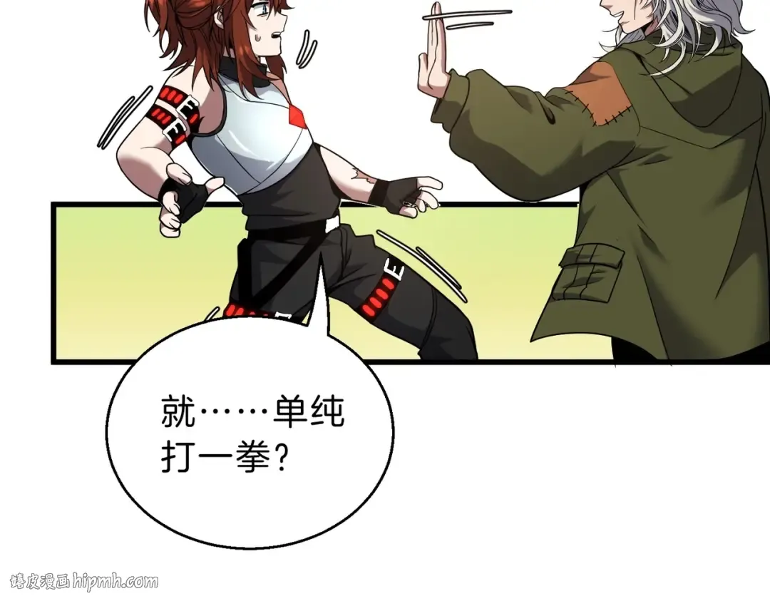 第6季第219话 战斗风格 第40页