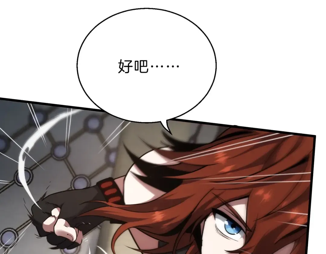 第6季第219话 战斗风格 第45页