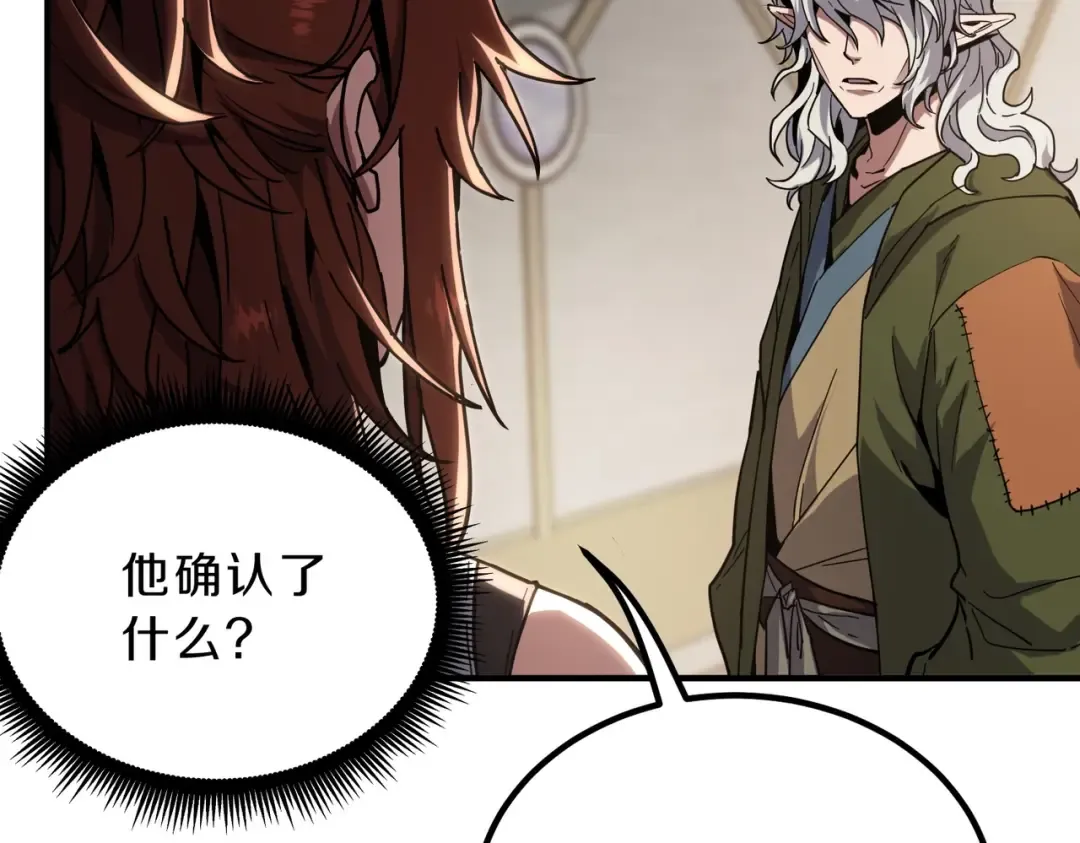 第6季第219话 战斗风格 第63页