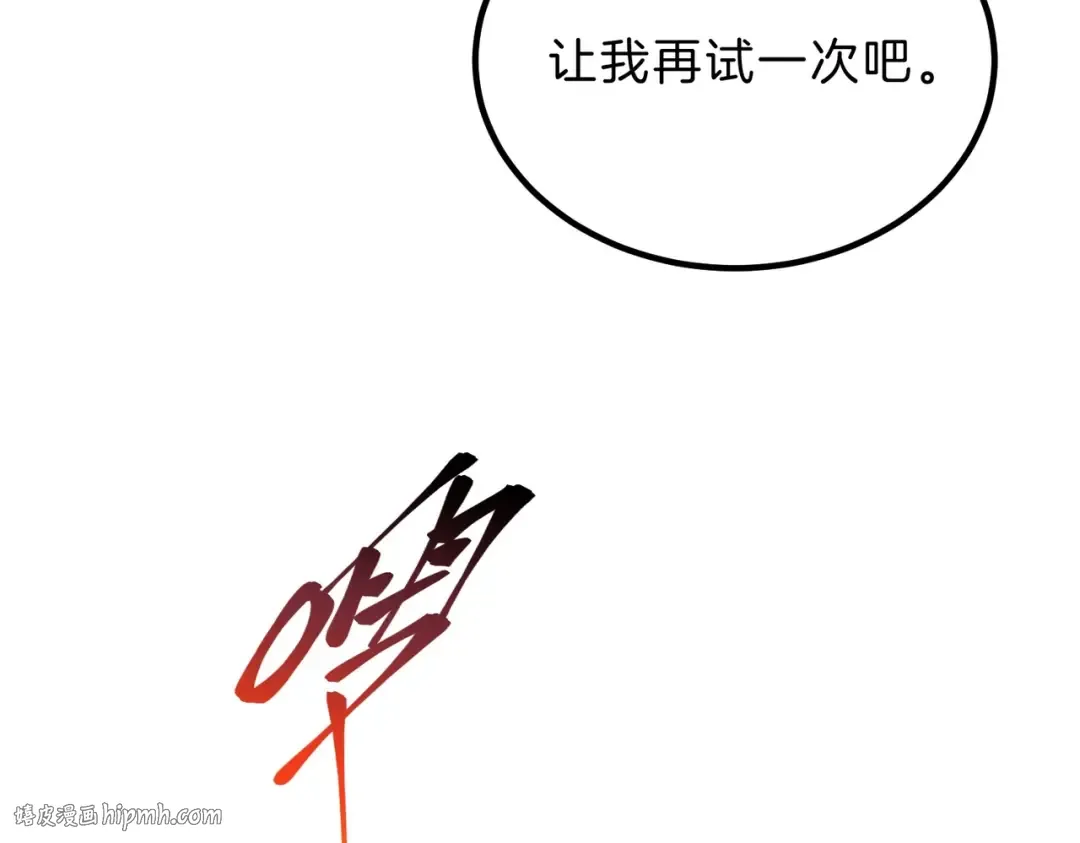 第6季第219话 战斗风格 第64页