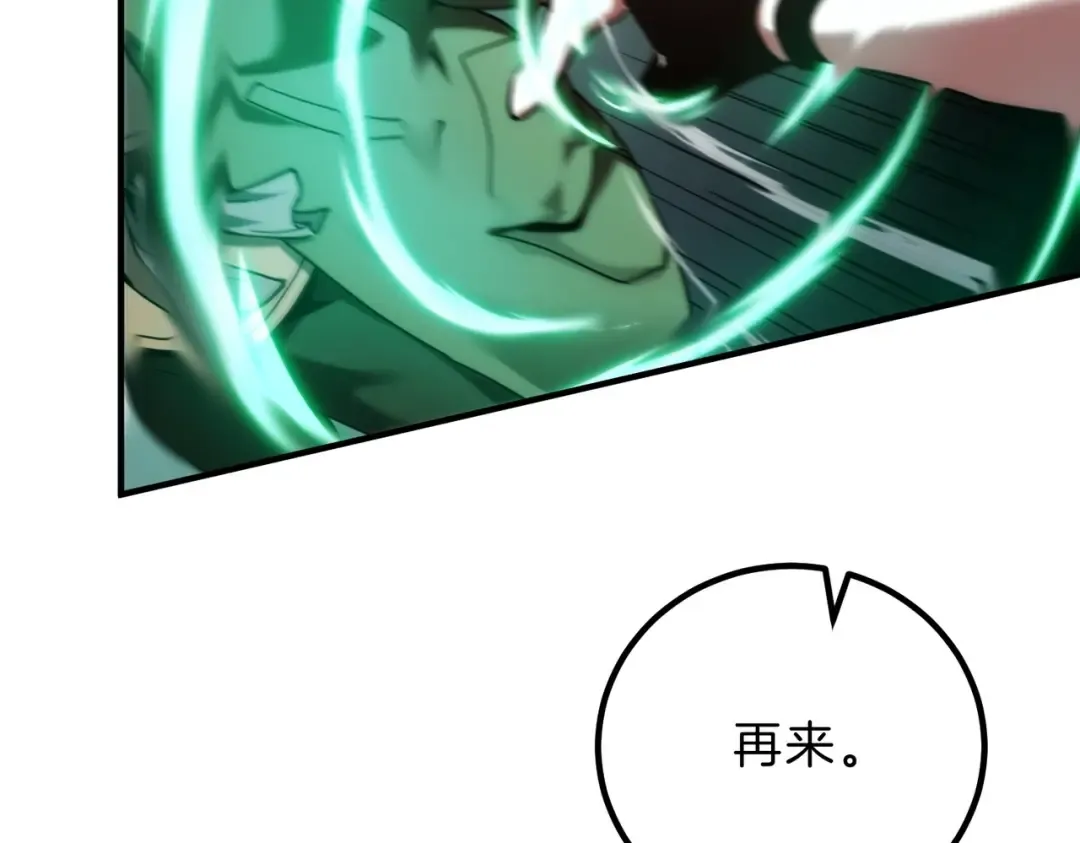 第6季第219话 战斗风格 第68页