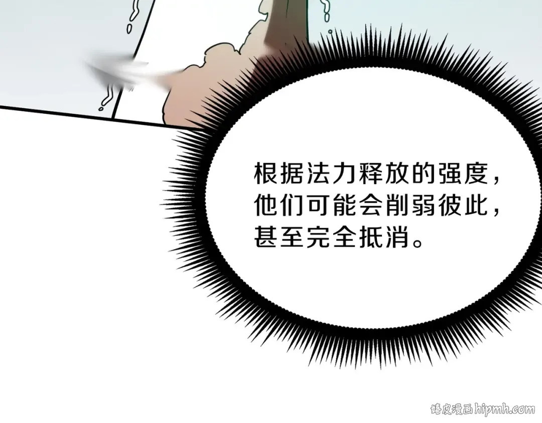 第6季第219话 战斗风格 第72页