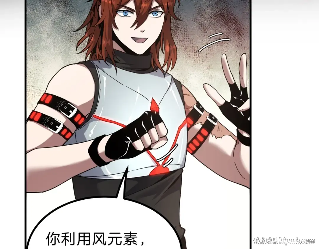 第6季第219话 战斗风格 第80页