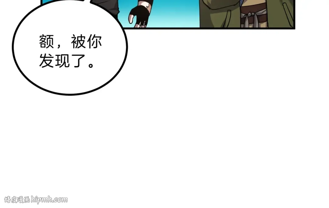 第6季第219话 战斗风格 第88页