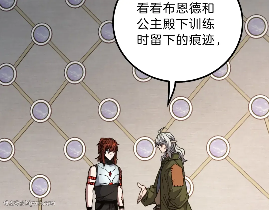 第6季第219话 战斗风格 第104页
