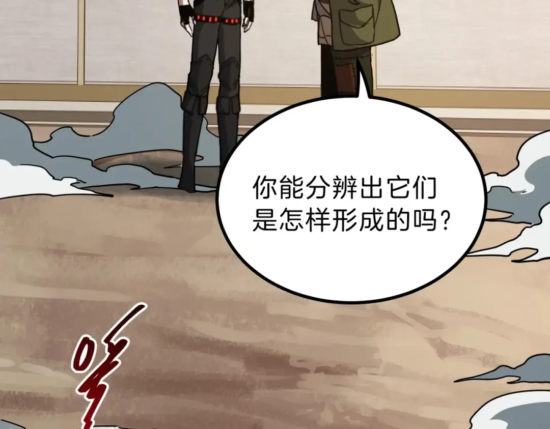 第6季第219话 战斗风格 第105页