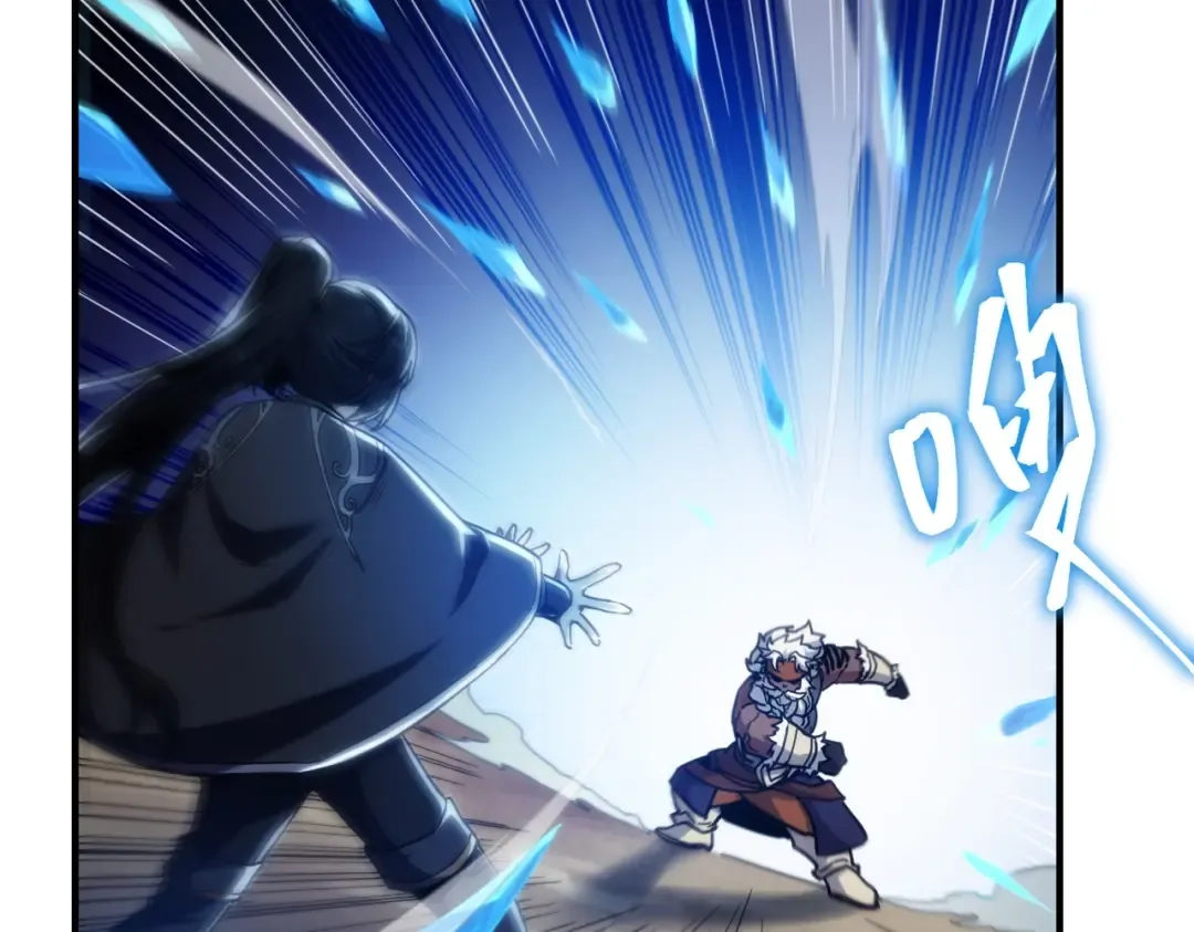 第6季第219话 战斗风格 第110页