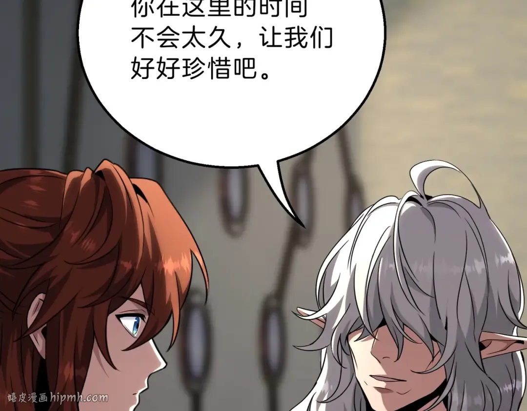 第6季第219话 战斗风格 第144页