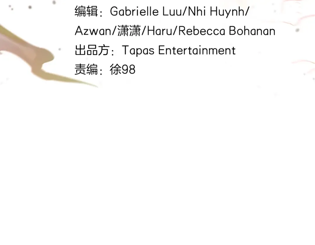 第6季第219话 战斗风格 第149页