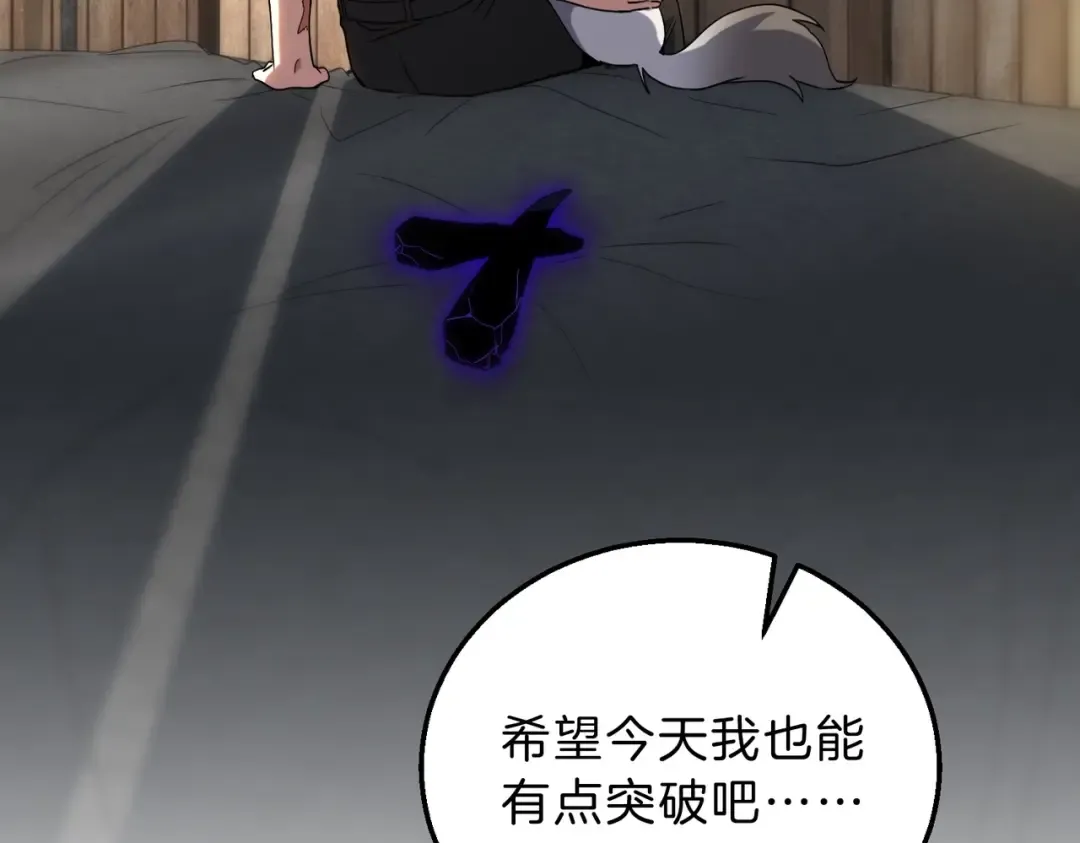 第6季第219话 战斗风格 第158页