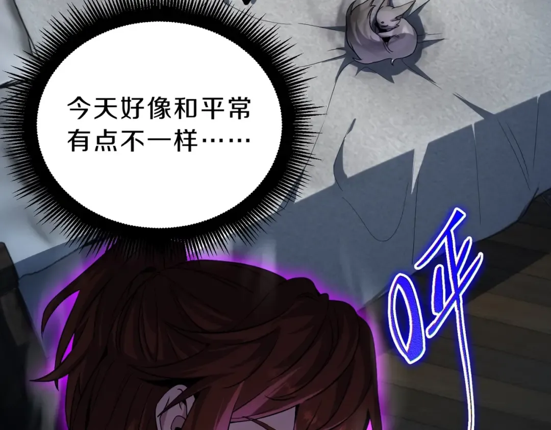 第6季第219话 战斗风格 第162页
