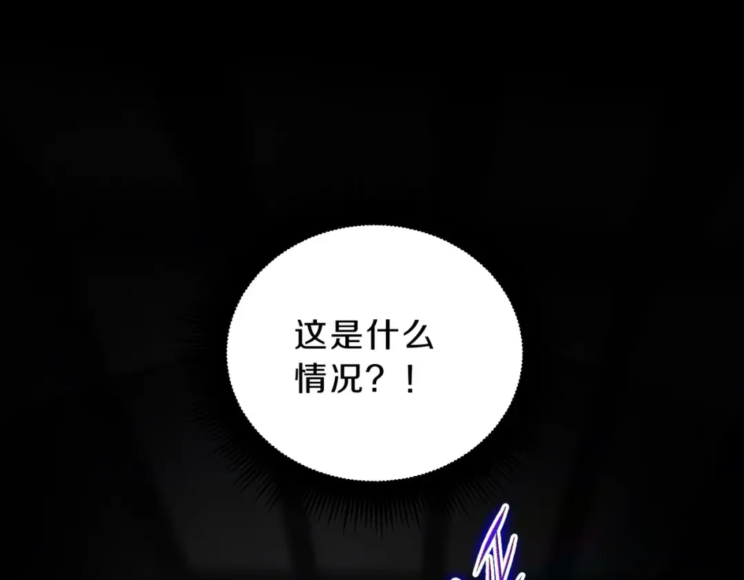 第6季第219话 战斗风格 第165页