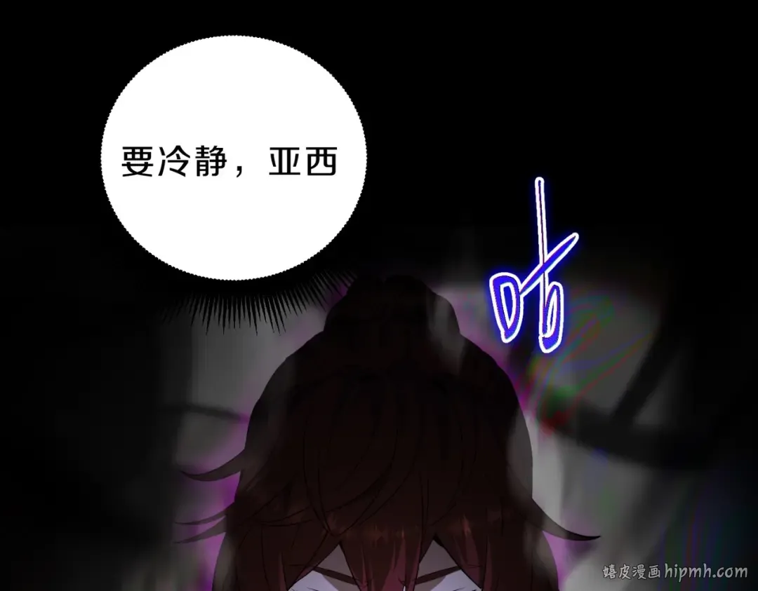 第6季第219话 战斗风格 第168页