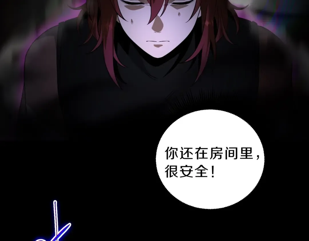 第6季第219话 战斗风格 第169页