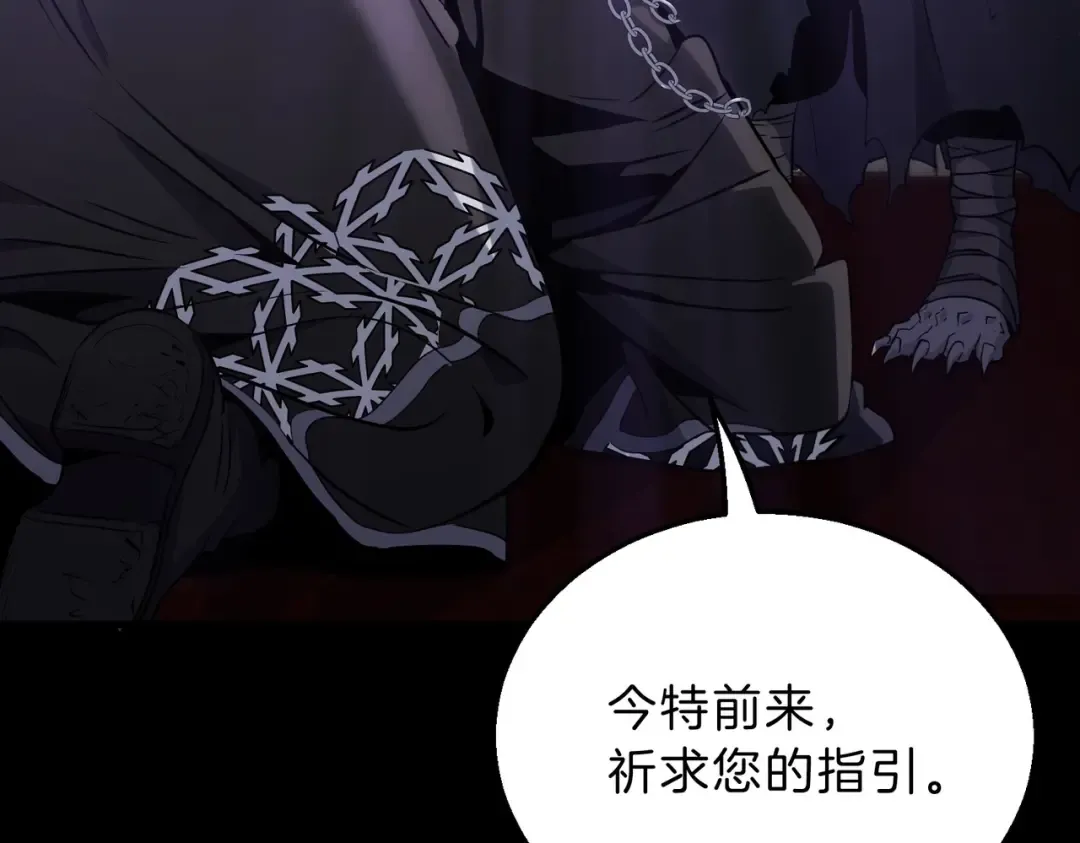 第6季第219话 战斗风格 第183页