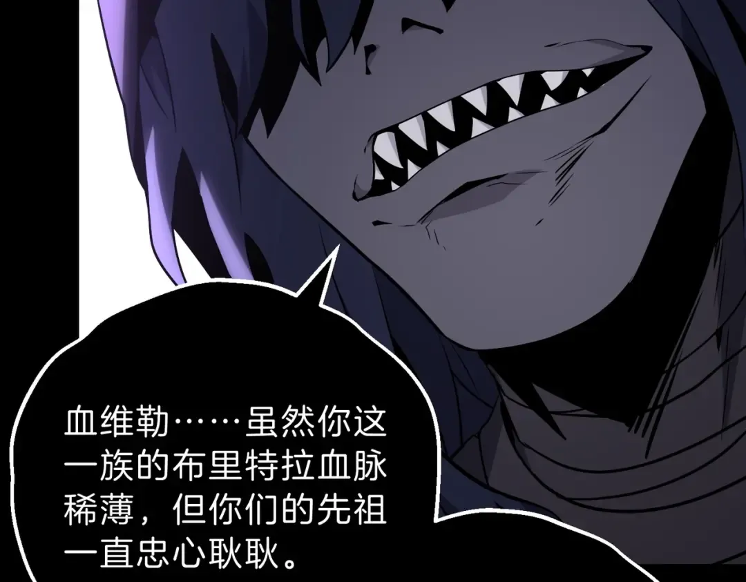 第6季第219话 战斗风格 第185页