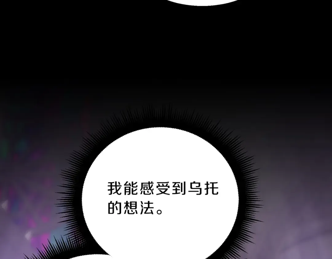 第6季第219话 战斗风格 第195页