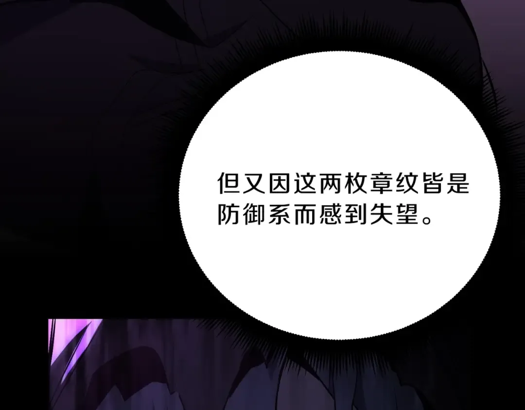 第6季第219话 战斗风格 第199页