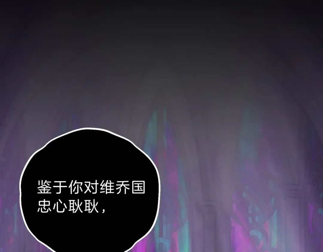 第6季第219话 战斗风格 第204页