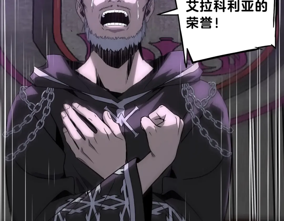 第6季第219话 战斗风格 第214页