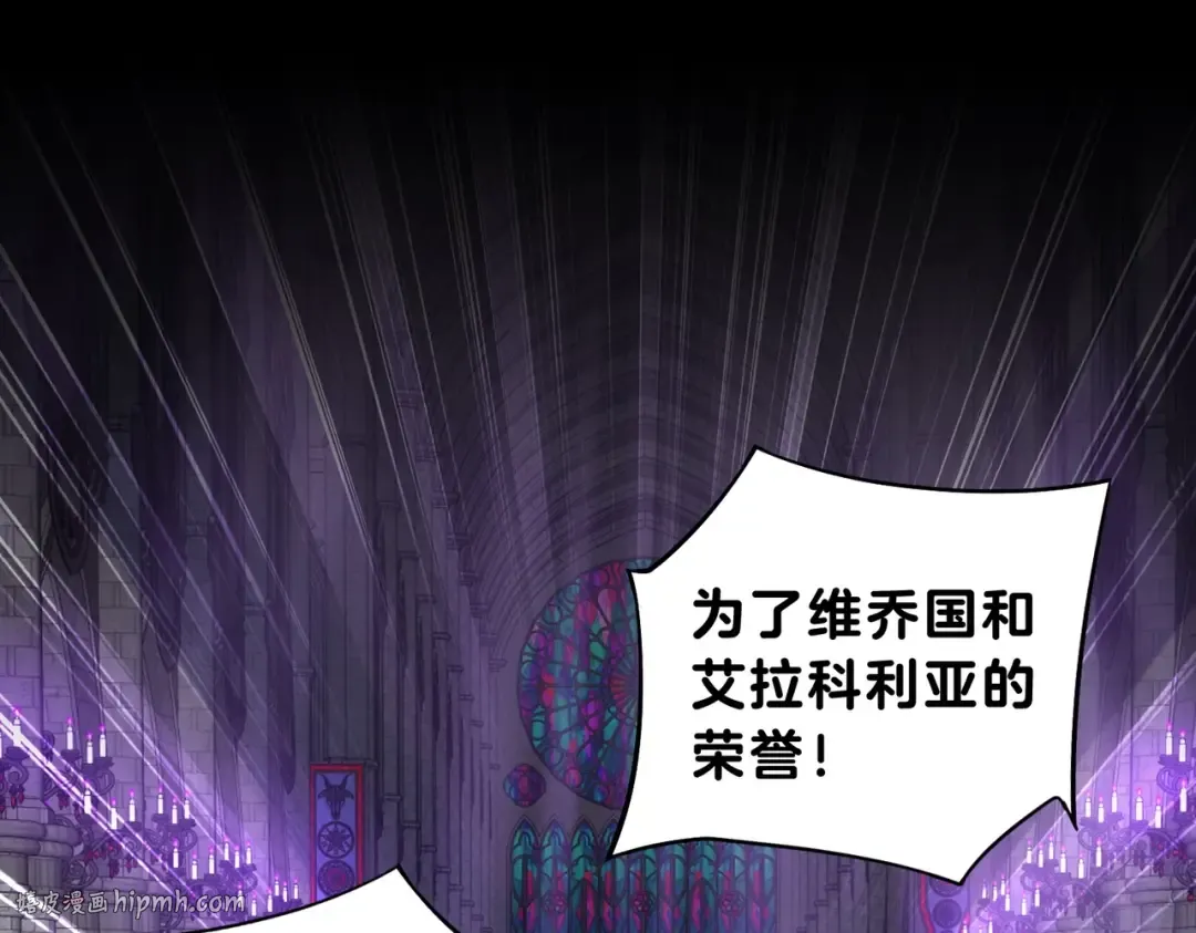 第6季第219话 战斗风格 第216页
