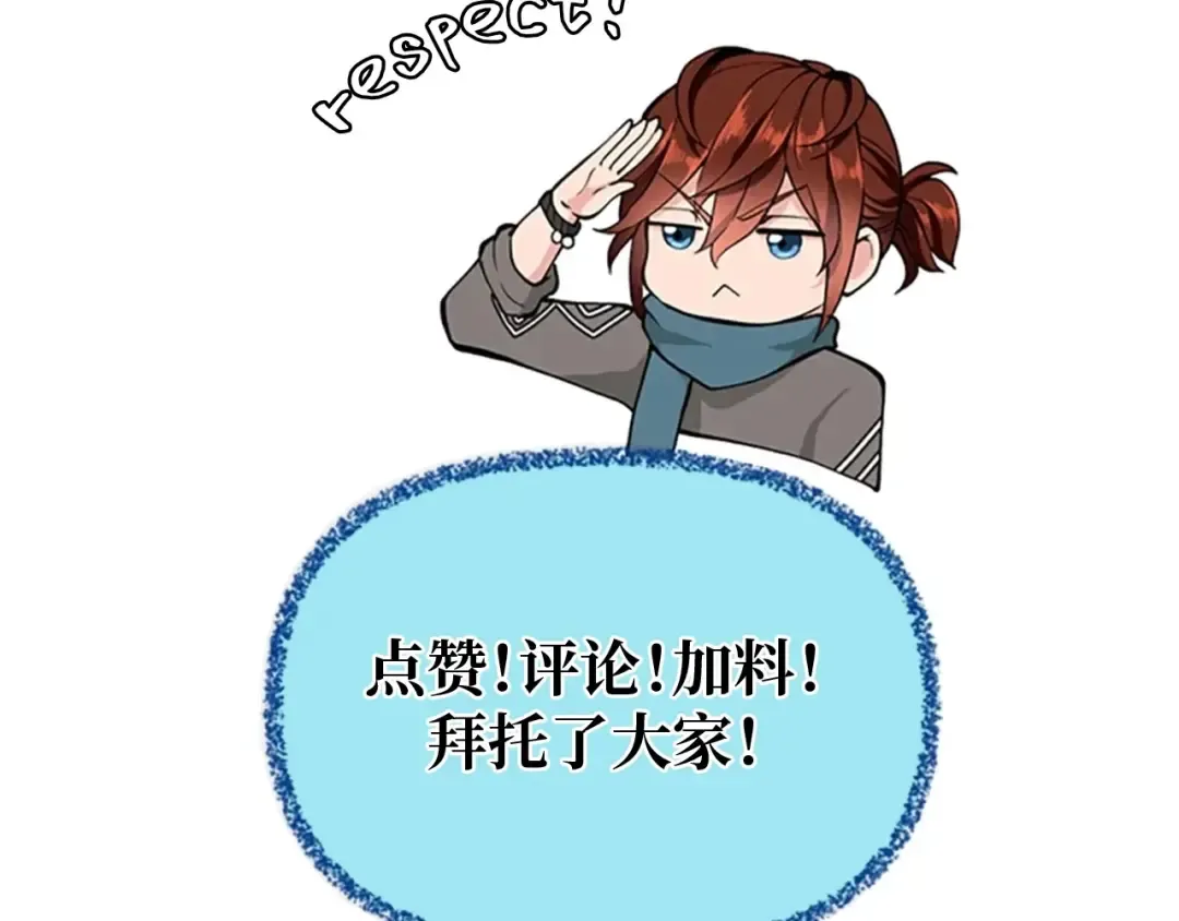 第6季第219话 战斗风格 第237页