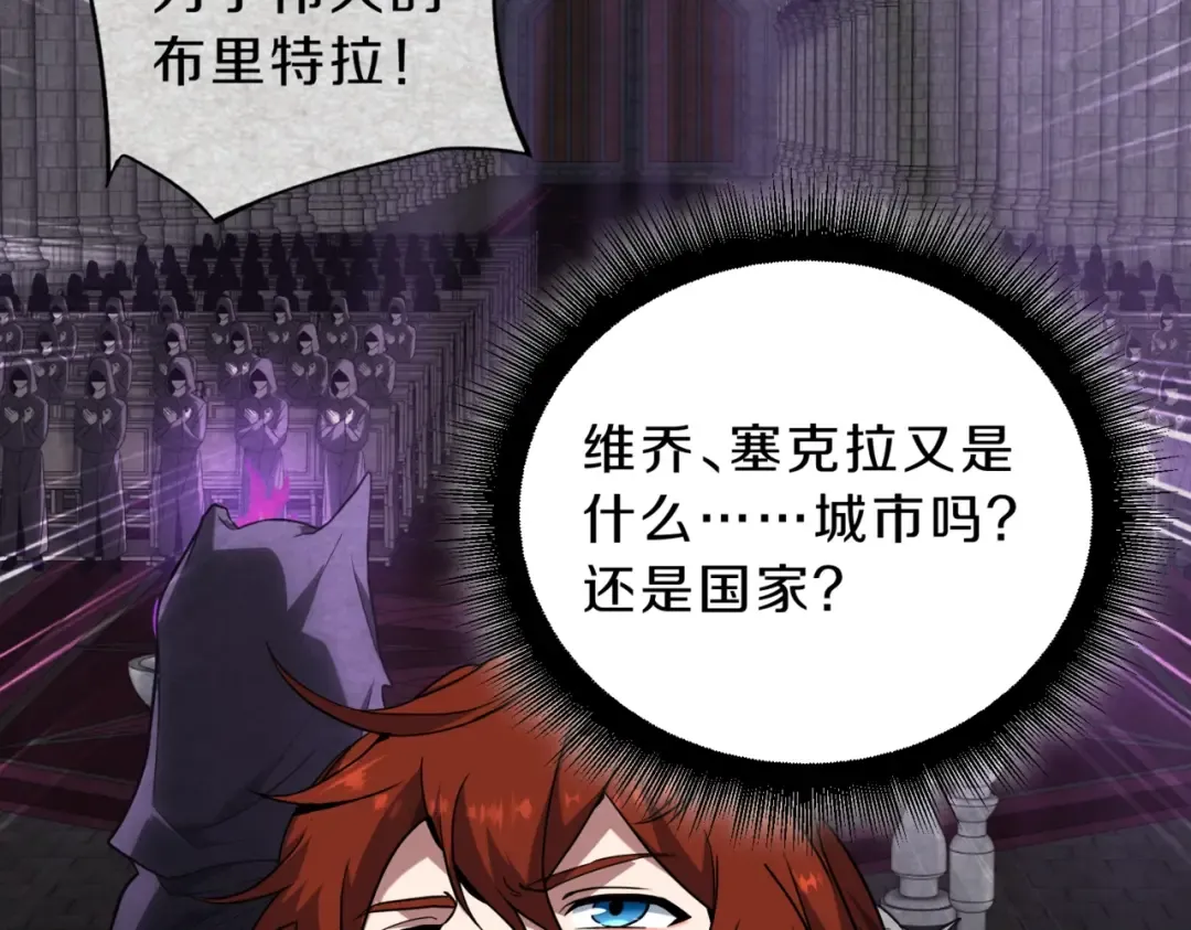第6季第220话 破防瞬间 第11页