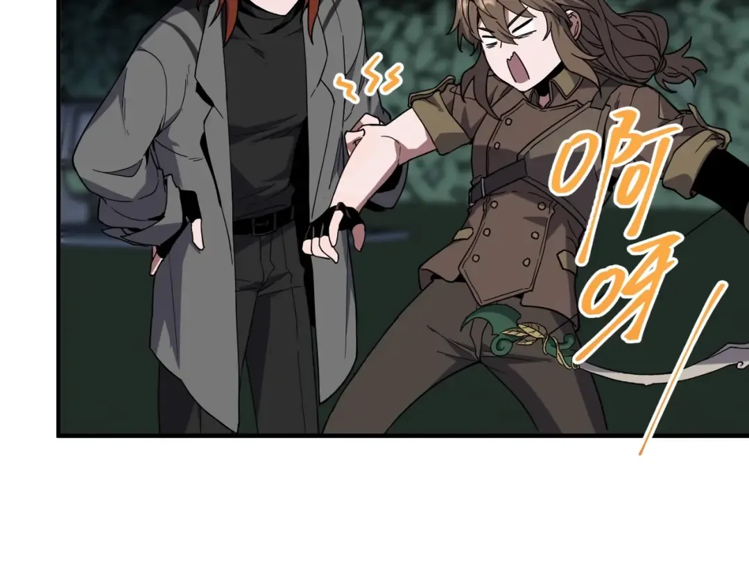 第6季第220话 破防瞬间 第61页