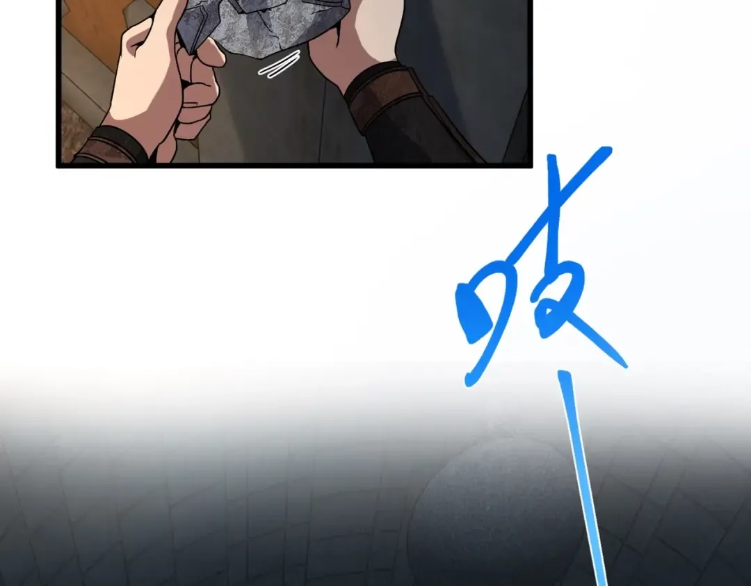 第6季第220话 破防瞬间 第113页