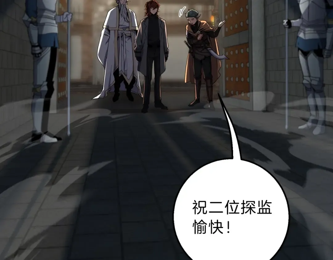 第6季第220话 破防瞬间 第115页