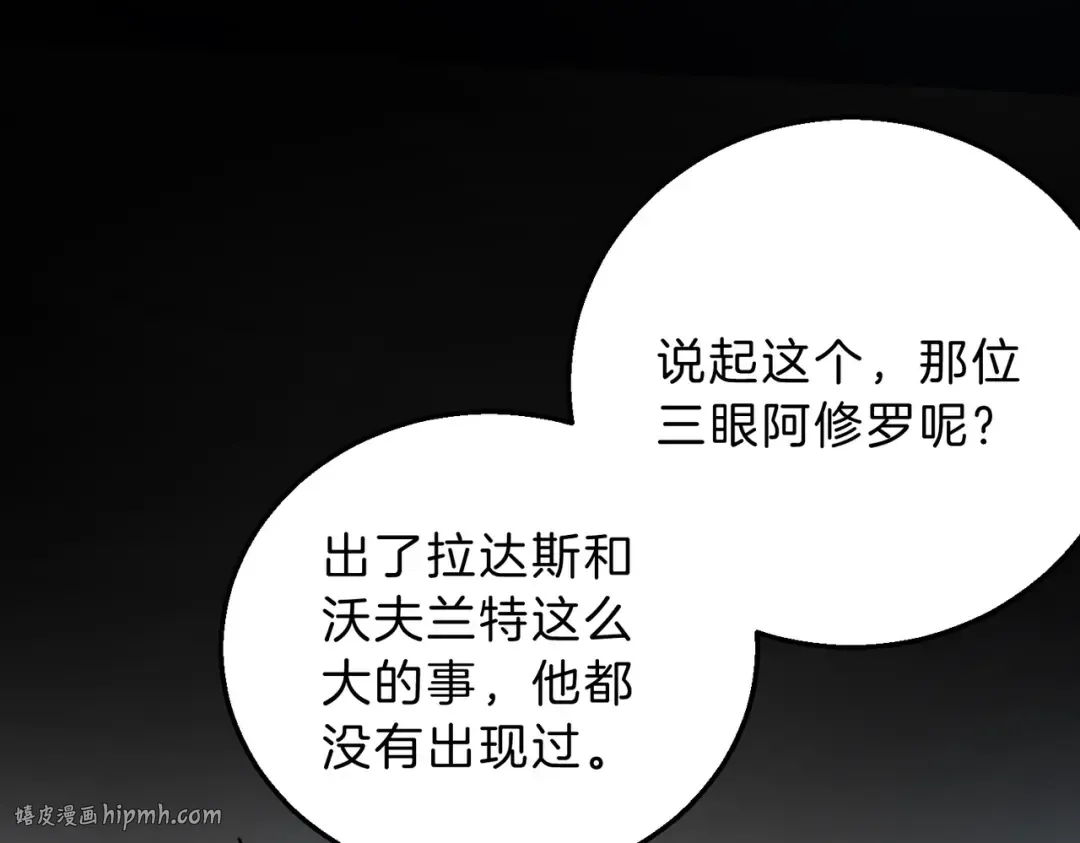 第6季第220话 破防瞬间 第136页