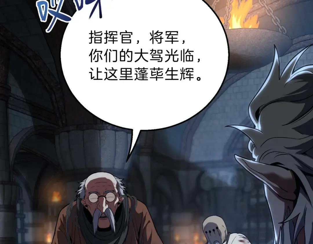 第6季第220话 破防瞬间 第146页