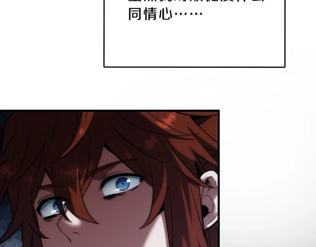 第6季第220话 破防瞬间 第150页