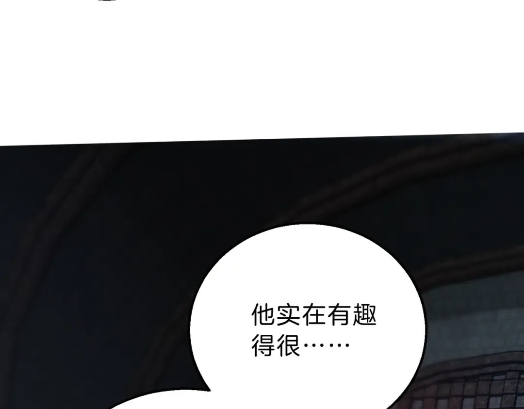 第6季第220话 破防瞬间 第158页