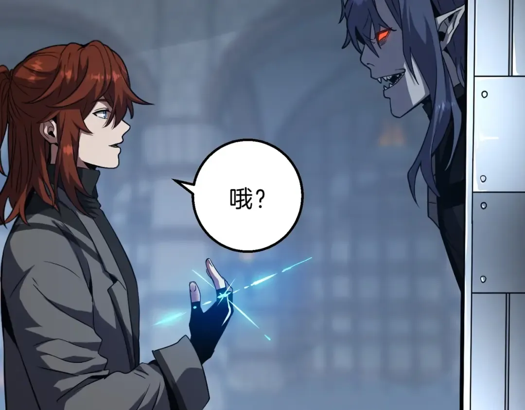 第6季第220话 破防瞬间 第186页