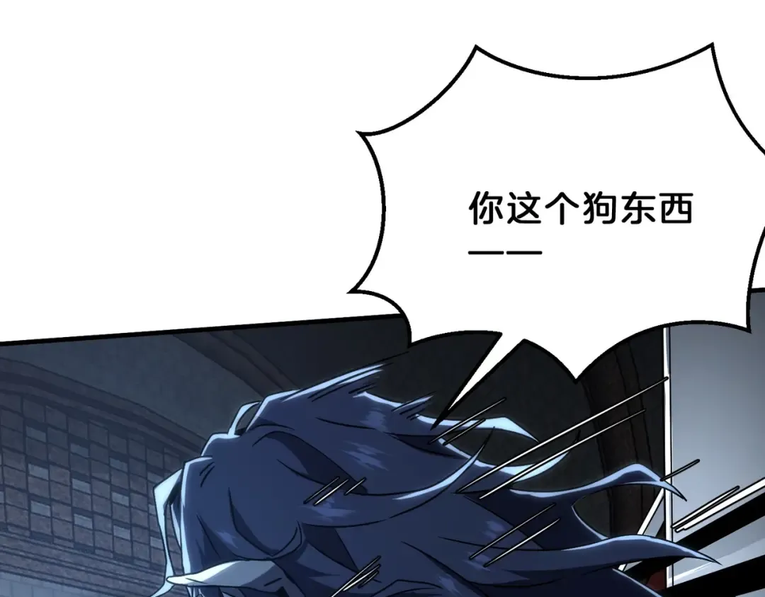 第6季第220话 破防瞬间 第190页