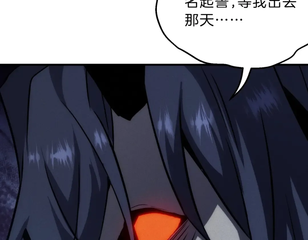 第6季第220话 破防瞬间 第193页