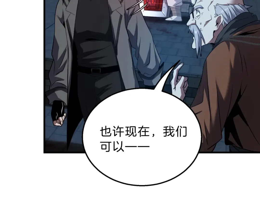 第6季第220话 破防瞬间 第212页