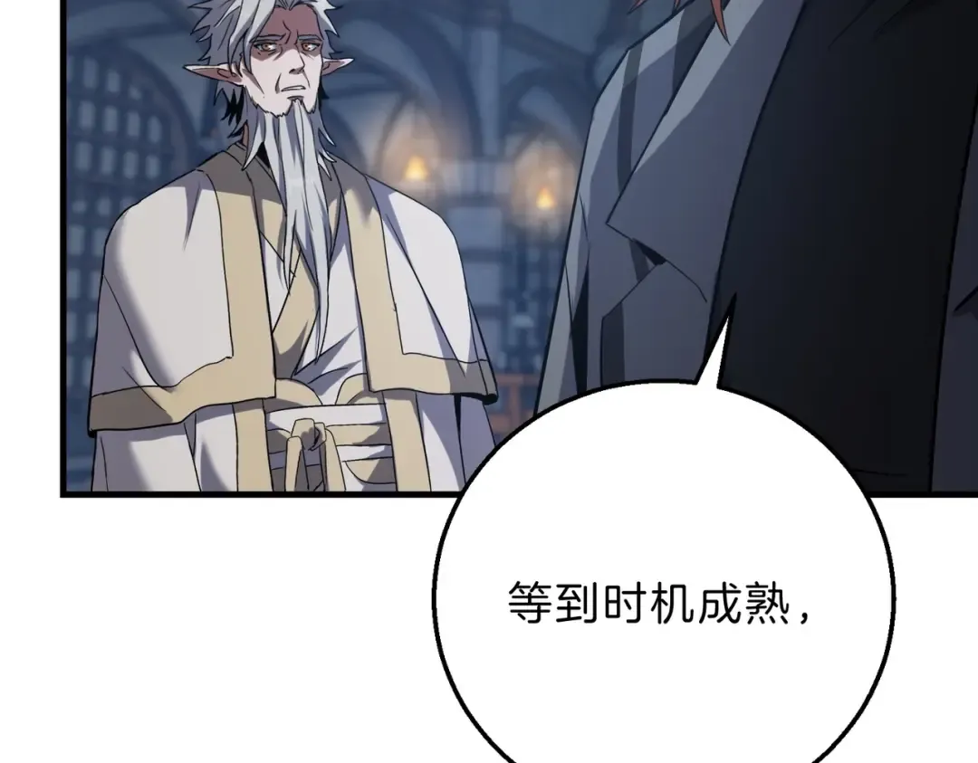 第6季第220话 破防瞬间 第222页