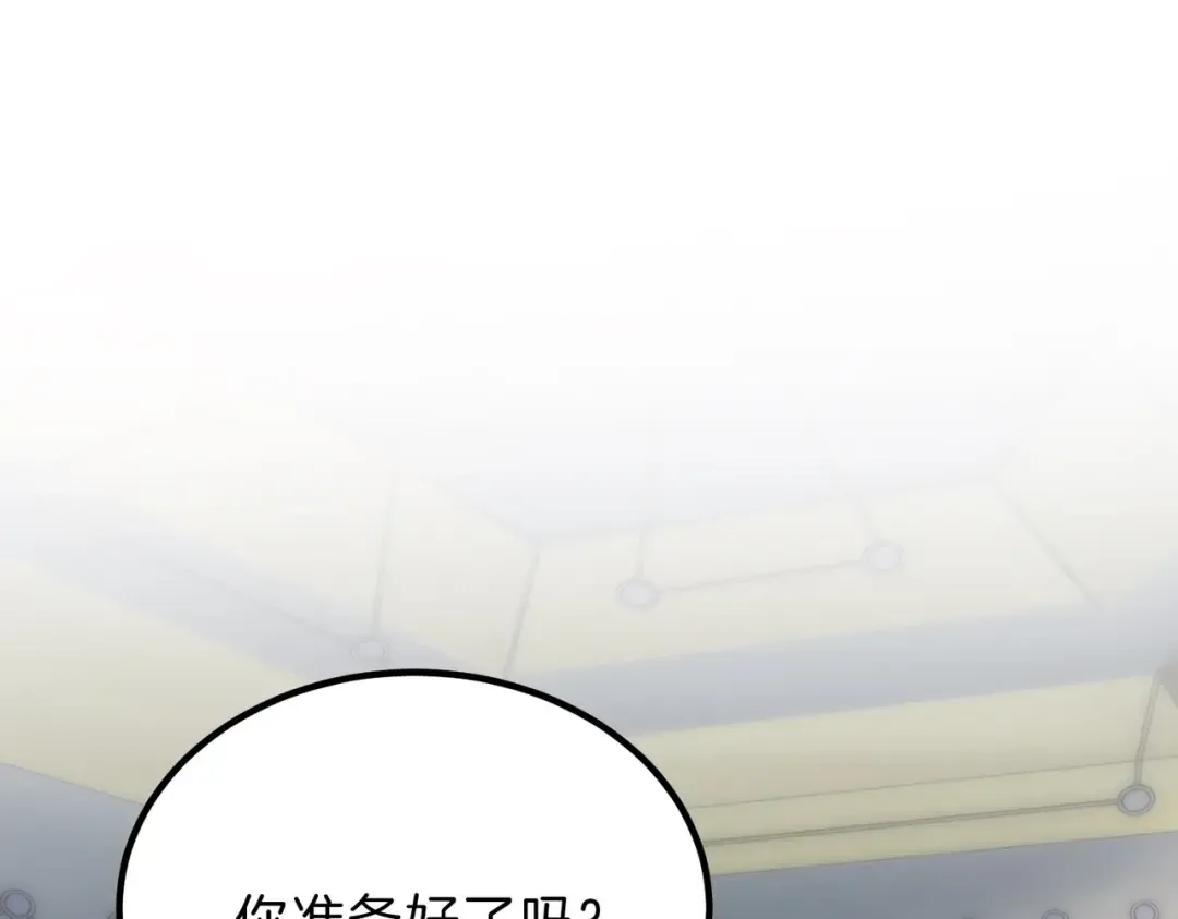 第6季第221话 压力 第6页