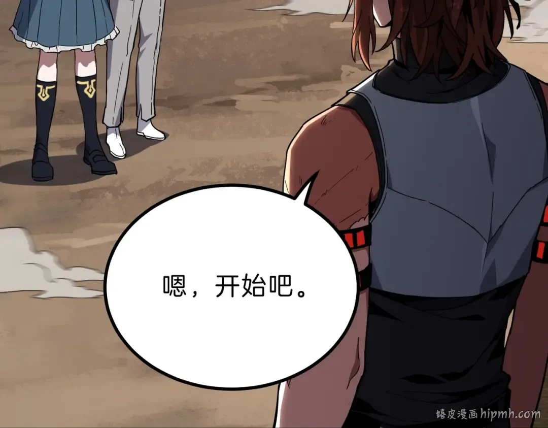 第6季第221话 压力 第8页